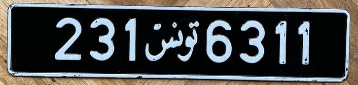 Nummerplaat TUNESIË SPECIAL plaque immatriculation, Verzamelen, Overige Verzamelen, Zo goed als nieuw, Ophalen of Verzenden