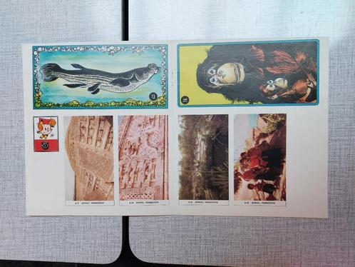 Spirou Dupuis NCOS Mitacq Roba - Stickerset 5 (1973), Collections, Personnages de BD, Utilisé, Image, Affiche ou Autocollant, Gaston ou Spirou