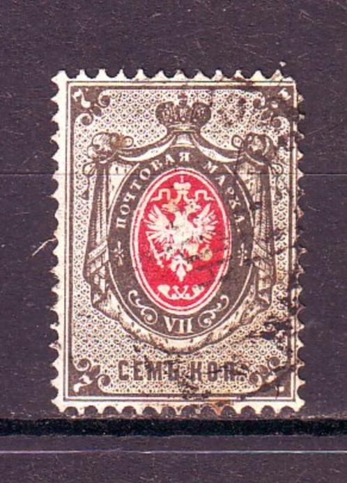Postzegels Rusland: tussen Mi.nr. 25 en 97A, Timbres & Monnaies, Timbres | Europe | Russie, Affranchi, Enlèvement ou Envoi