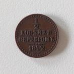 Nikolais russe 1/2 Kopek 1842, Enlèvement ou Envoi
