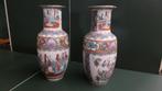 Chinese vazen 2, Ophalen of Verzenden