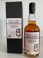 Chichibu Chibidaru, Verzamelen, Ophalen of Verzenden, Nieuw