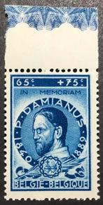1946. Pater Damiaan. MNH., Postzegels en Munten, Postzegels | Europa | België, Ophalen of Verzenden, Orginele gom, Postfris, Postfris