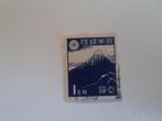 postzegel japan afgestempeld, Postzegels en Munten, Ophalen of Verzenden, Gestempeld, Zuid-Azië