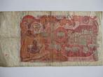 Billet  algérien de 10 dinars de 1970 (12€ envoi inclus), Ophalen of Verzenden, België
