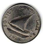 South Arabia (Yemen) 1964 50 Fils gecirculeerd, Postzegels en Munten, Munten | Azië, Midden-Oosten, Losse munt, Verzenden