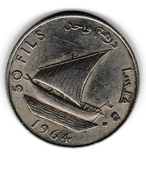 South Arabia (Yemen) 1964 50 Fils gecirculeerd, Postzegels en Munten, Munten | Azië, Losse munt, Midden-Oosten, Verzenden