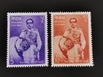 Nepal 1963 - 43e verjaardag van  Koning Mahendra, Ophalen of Verzenden, Postfris