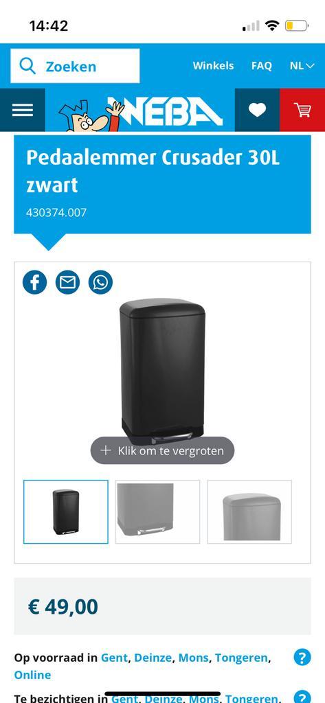 2x pedaalemmers (vuilbakken), Huis en Inrichting, Woonaccessoires | Prullenbakken, Zo goed als nieuw, Ophalen