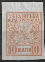 Ukraine 1918 - Yvert 39 - République populaire - 10 ch. (ZG), Timbres & Monnaies, Timbres | Europe | Russie, Envoi, Non oblitéré
