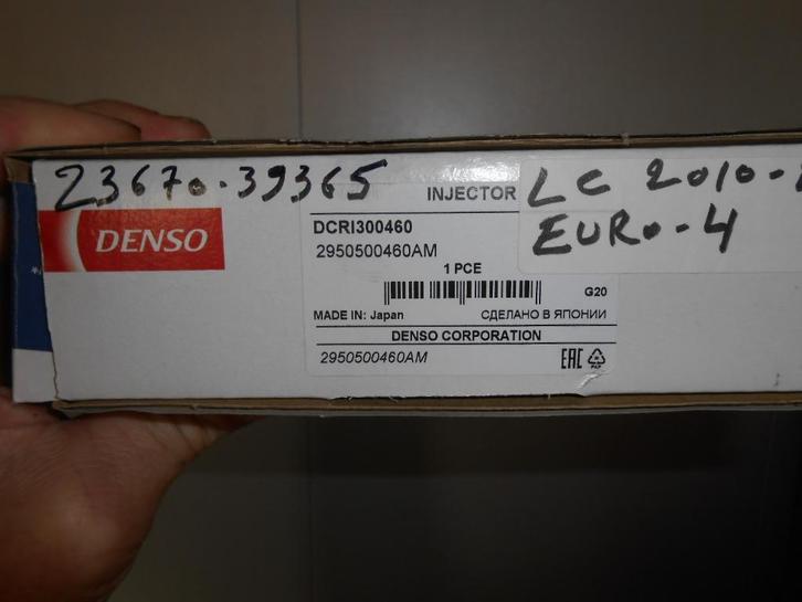 23670-39365 TOYOTA injector 3.0d Euro 4 nieuw, Auto-onderdelen, Brandstofsystemen, Toyota, Nieuw, Ophalen