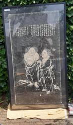 Chinese prent, Antiek en Kunst, Ophalen