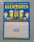 Reclame, Enlèvement