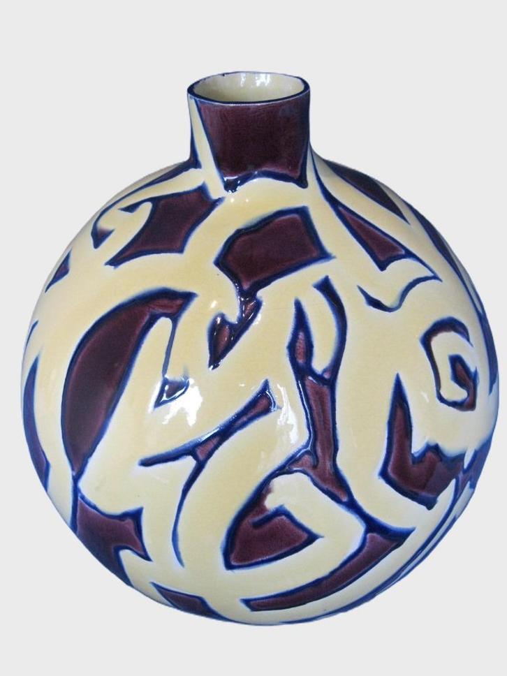 Vintage zeldzame dikke ronde vaas Katherine Vanpoucke, Antiek en Kunst, Antiek | Vazen, Ophalen