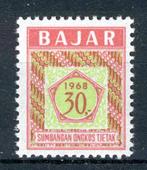 INDONESIE: Dienstzegels ZB 2 MNH 1968, Postzegels en Munten, Ophalen of Verzenden, Postfris, Zuidoost-Azië