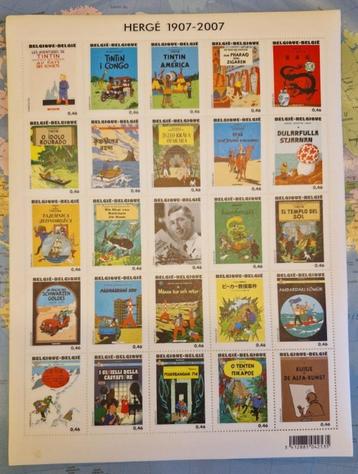 Postzegels Hergé 100 jarig bestaan 1907-2007 beschikbaar voor biedingen
