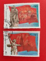 Afghanistan 1985 - 40 jaar einde Wereldoorlog II, Postzegels en Munten, Postzegels | Azië, Ophalen of Verzenden, Centraal-Azië