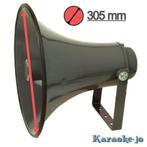 luidspreker 8 Ohm 80 Watt met beugel [P108-KJ], Enlèvement ou Envoi, Neuf, Autres types