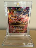 Pokemon - Mega Mewtwo EX (160), Hobby en Vrije tijd, Verzamelkaartspellen | Pokémon, Ophalen of Verzenden, Nieuw, Losse kaart