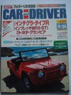 Car and Driver, édition japonaise du 26 septembre 1995, Envoi, Utilisé, Général