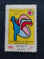 Iran 1972 - santé, cœur, cardiologie, Envoi, Affranchi, Moyen-Orient