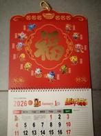 Grote Chinese maandkalender 2026 , kalender 30/60cm, Enlèvement ou Envoi, Calendrier mensuel, Neuf