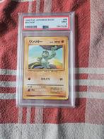 Machop, Ophalen of Verzenden, Zo goed als nieuw