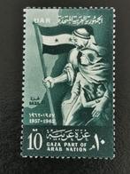 UAR Egypt 1962 - Carte de Gaza, drapeau, réfugiés, Timbres & Monnaies, Timbres | Afrique, Égypte, Enlèvement ou Envoi, Non oblitéré