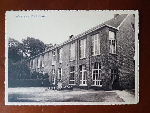 Postkaart Rumst Vakschool, Verzamelen, Postkaarten | België, Ongelopen, Antwerpen, 1940 tot 1960, Ophalen of Verzenden
