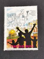 Bolivia 1996 - bevrijde landarbeiders, Postzegels en Munten, Postzegels | Amerika, Ophalen of Verzenden, Zuid-Amerika, Gestempeld