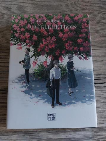 Manga la règle de trois tome 1/2 beschikbaar voor biedingen