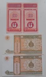 bankbiljet, Postzegels en Munten, Ophalen of Verzenden, Overige landen, Los biljet