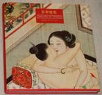 Erotic Art in China - Dreams of Spring 1998, Enlèvement ou Envoi, Comme neuf, Peinture et dessin