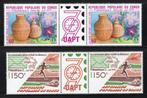 CONGO REPUBLIQUE POPULAIRE Yt. 542A/543A MNH 1979, Ophalen of Verzenden, Overige landen, Postfris
