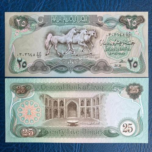 Iraq - 25 Dinars 1982 - Pick 72 - UNC, Timbres & Monnaies, Billets de banque | Asie, Billets en vrac, Asie du Sud Est, Enlèvement ou Envoi