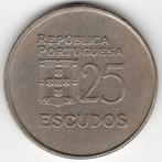 Portugal : 25 Escudos 1985  KM#607a  Ref 12707, Ophalen of Verzenden, Losse munt, Overige landen