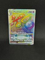 Unown VSTAR 116/098 (Japanese), Verzenden, Zo goed als nieuw, Losse kaart, Foil