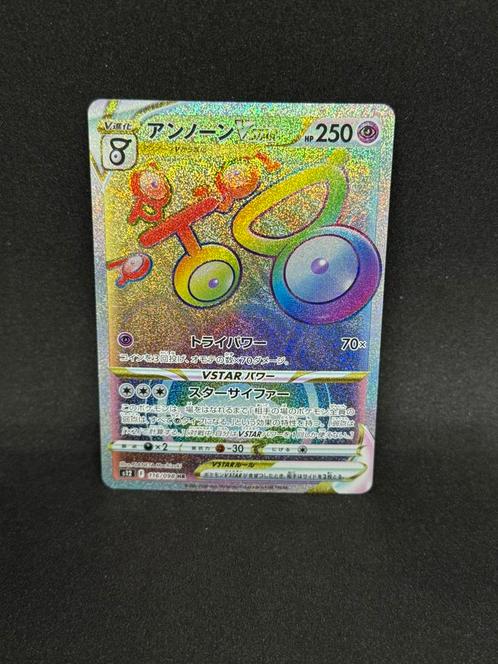 Unown VSTAR 116/098 (Japanese), Hobby en Vrije tijd, Verzamelkaartspellen | Pokémon, Zo goed als nieuw, Losse kaart, Foil, Verzenden