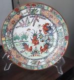 Assiette décorative en porcelaine chinoise, décor coqs, Maison & Meubles, Accessoires pour la Maison | Autre, Enlèvement, Utilisé