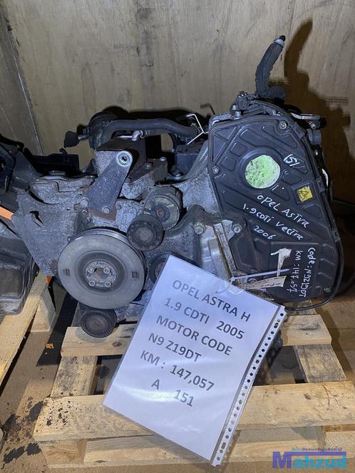 OPEL ASTRA H 1.9 CDTI Motorblok Z19DT MOTOR ENGINE, Autos : Pièces & Accessoires, Moteurs & Accessoires, Opel, Utilisé, Enlèvement