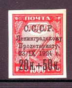 Postzegels Rusland (8) : tussen Mi.nr. 262 en 1654, Enlèvement ou Envoi, Affranchi