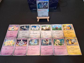 Lot de 13 cartes Pokemon Destinée de Paldéa