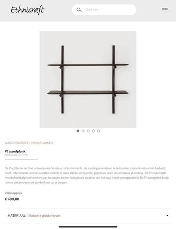 Ethnicraft Etnicraft wandrek 2 planken mahonie donkerbruin beschikbaar voor biedingen