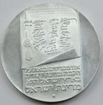 Door Pce ISRAEL KM #71 „10 LIROT INDEPENDENCE” 5733 (1973) ︎, Postzegels en Munten, Munten | Azië, Ophalen of Verzenden, Midden-Oosten