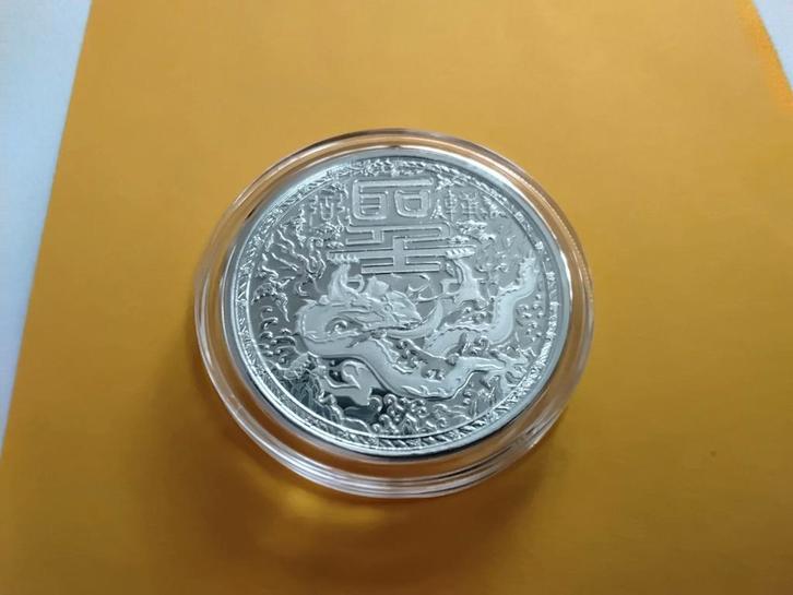 CAMEROON IMPERIAL DRAGON 2018 ZILVEREN MUNT 1 OUNCE, Postzegels en Munten, Edelmetalen en Baren, Zilver, Ophalen