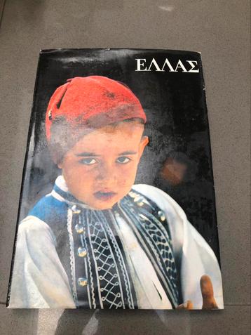 Livre "Grèce" d'Artis, Enlèvement ou Envoi, Utilisé