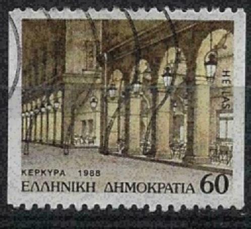 Griekenland 1988 - Yvert 1691B - Steden van prefecturen (ST), Postzegels en Munten, Postzegels | Europa | Overig, Gestempeld, Griekenland