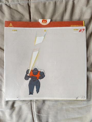 rare cellulo original de Capitaine flam - Toei Animation beschikbaar voor biedingen
