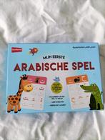 Spel om Arabische letters te leren, Boeken, Ophalen of Verzenden, Zo goed als nieuw