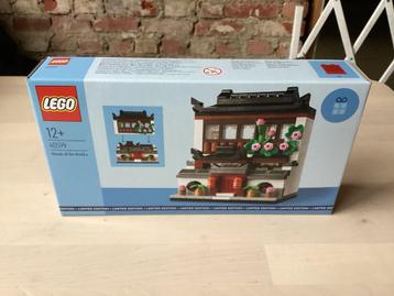 Lego 40599 Houses of the World 4 China beschikbaar voor biedingen